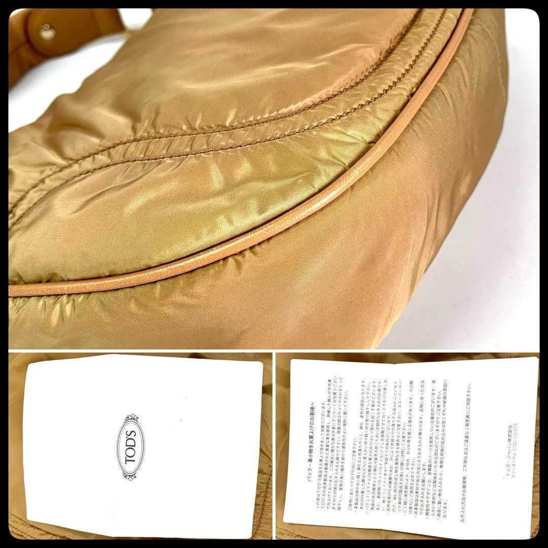 TOD'S Shoulder Bag Purse 2way Nylon Leather Camel Authentic