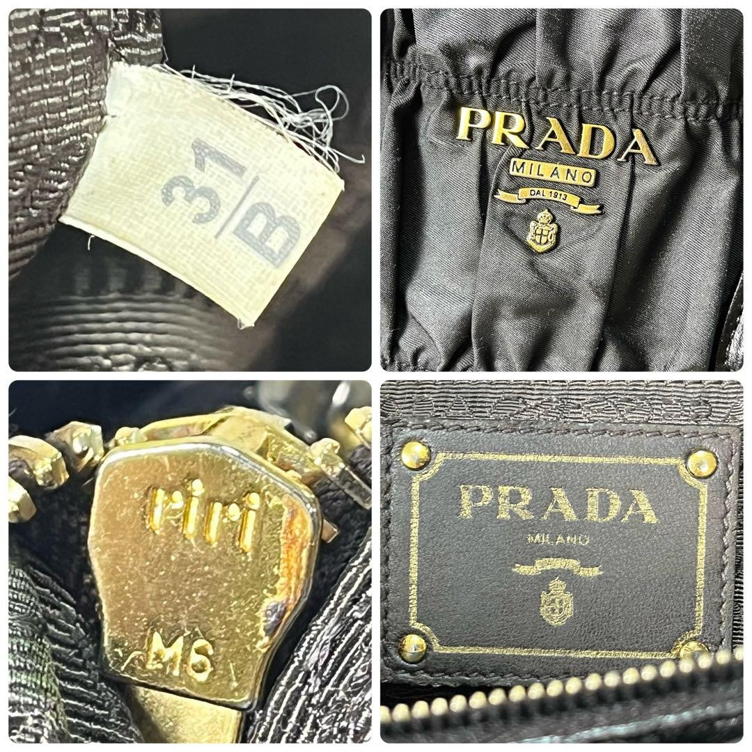 PRADA Hand Shoulder Bag Tote Purse 2way Nylon Leather Black Authentic
