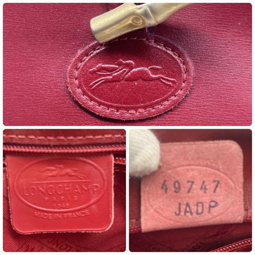Longchamp Shoulder Bag Purse Leather Red Authentic