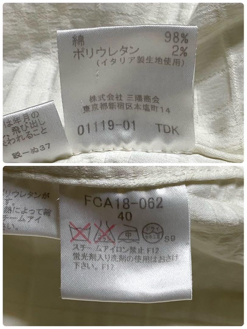 BURBERRY LONDON Jacket Asian fit L 40 US size M White Authentic