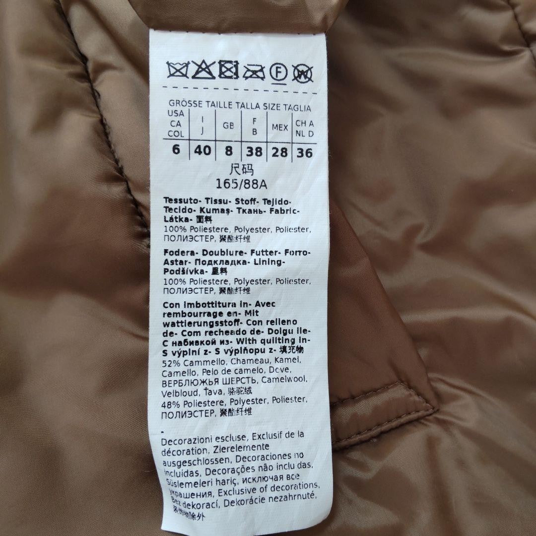MAX MARA THE CUBE Jacket Asian fit L 40 US size M Brown Authentic