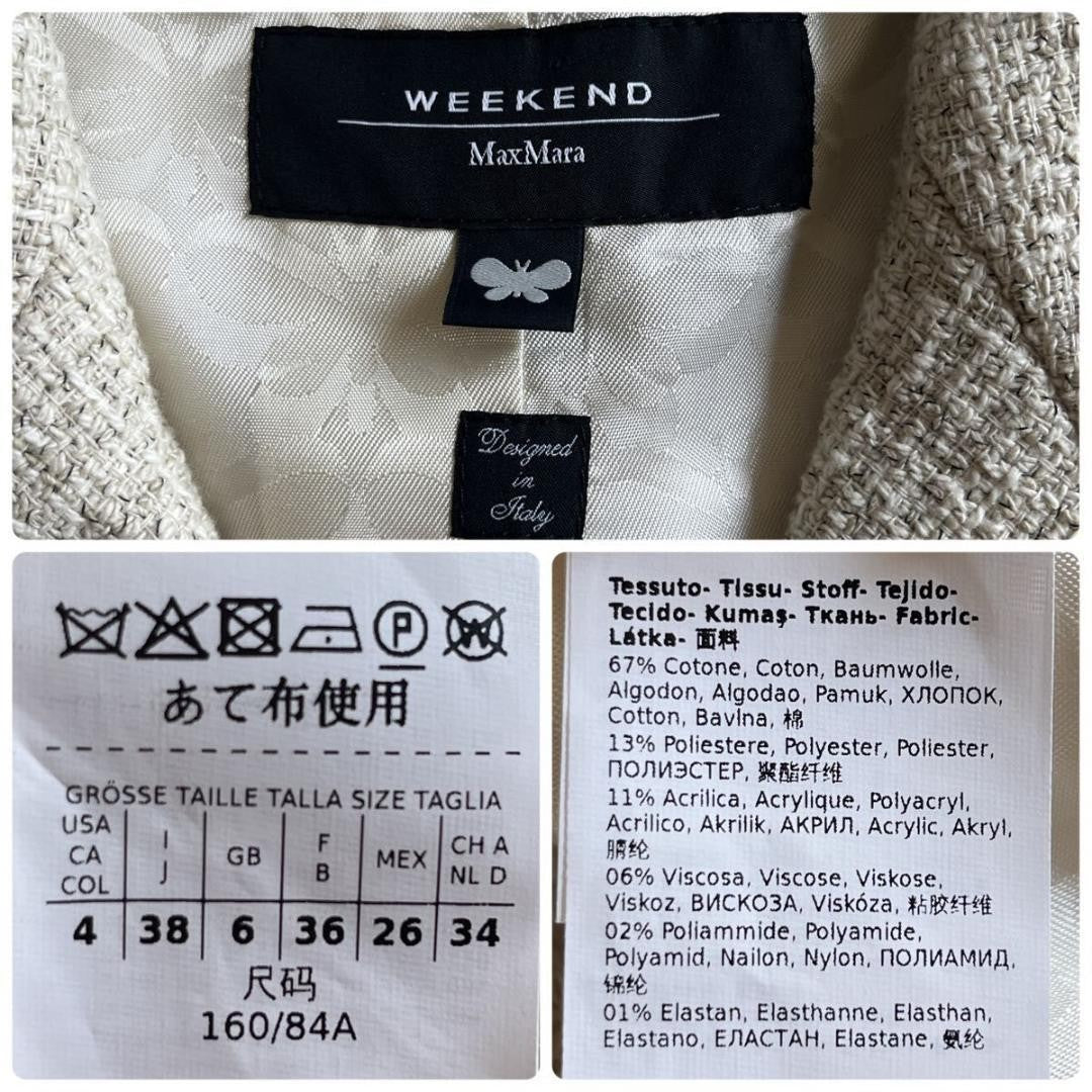Weekend Max Mara Jacket Asian fit S 36 US size XS Authentic