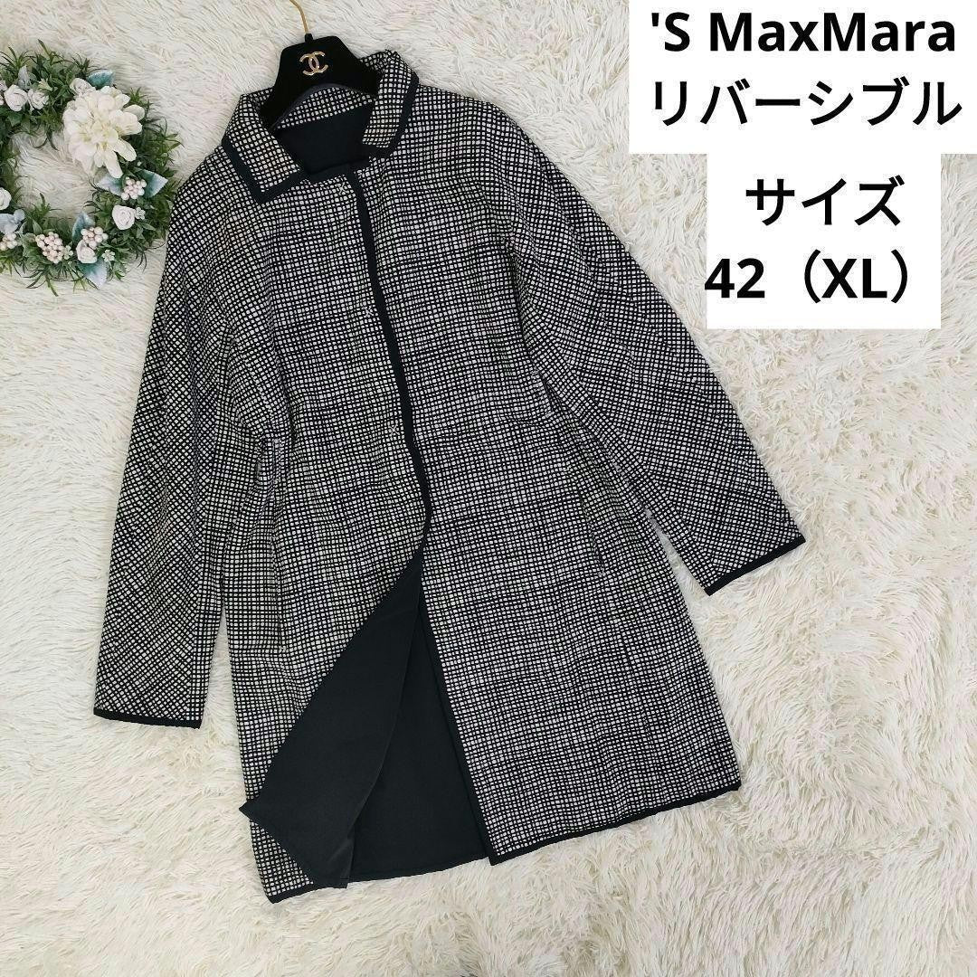 S Max Mara Long Coat Asian fit XL 42 US size L Black Authentic