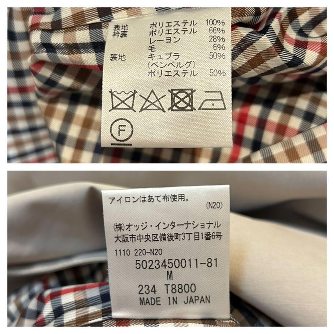 Aquascutum Trench Coat Club Check Asian fit L US size M Beige Authentic