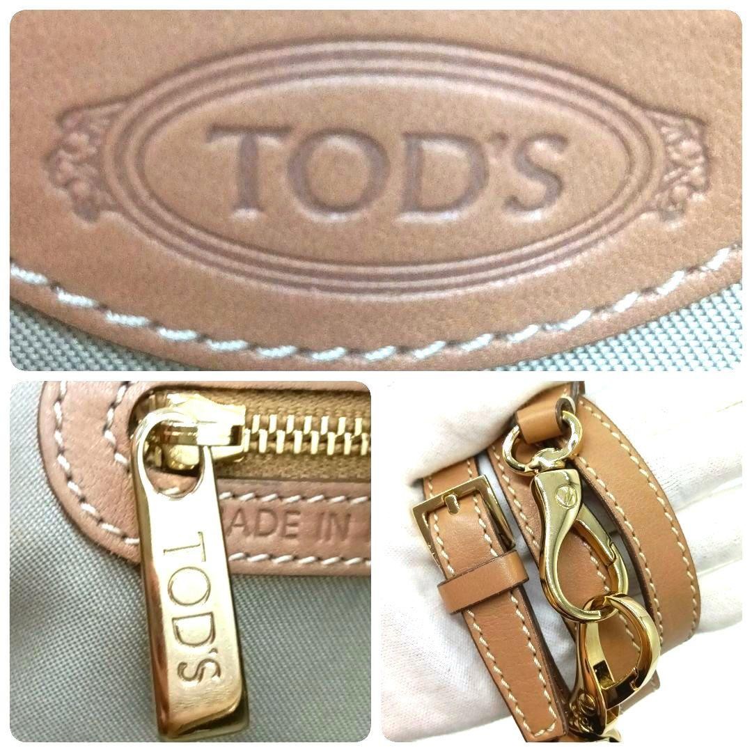 TOD'S Hand Shoulder Bag Tote Purse 2way D Bag Leather Camel Beige Authentic