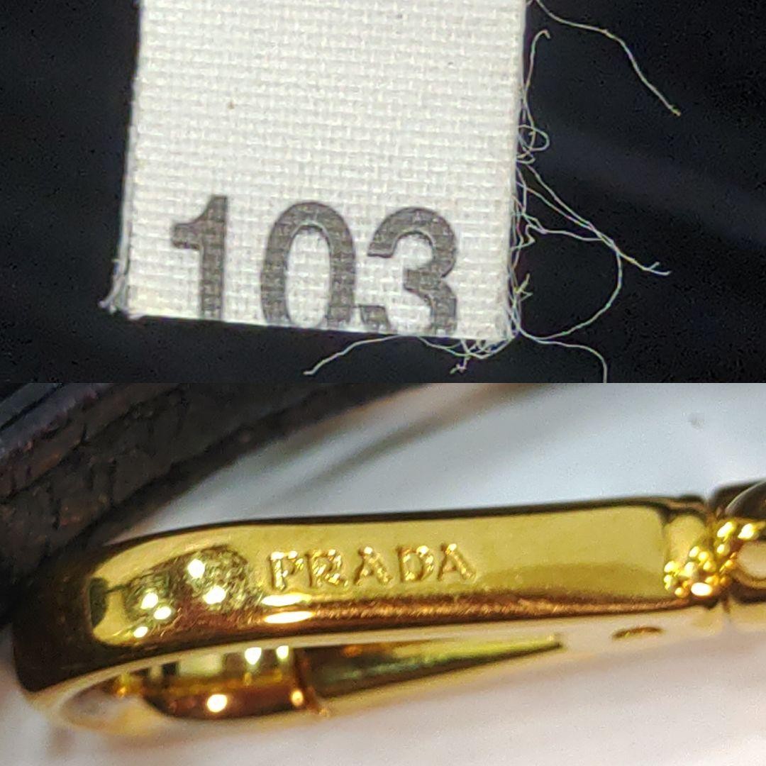 PRADA Hand Shoulder Bag Tote Purse 2way Logo Ribbon Nylon Black Authentic