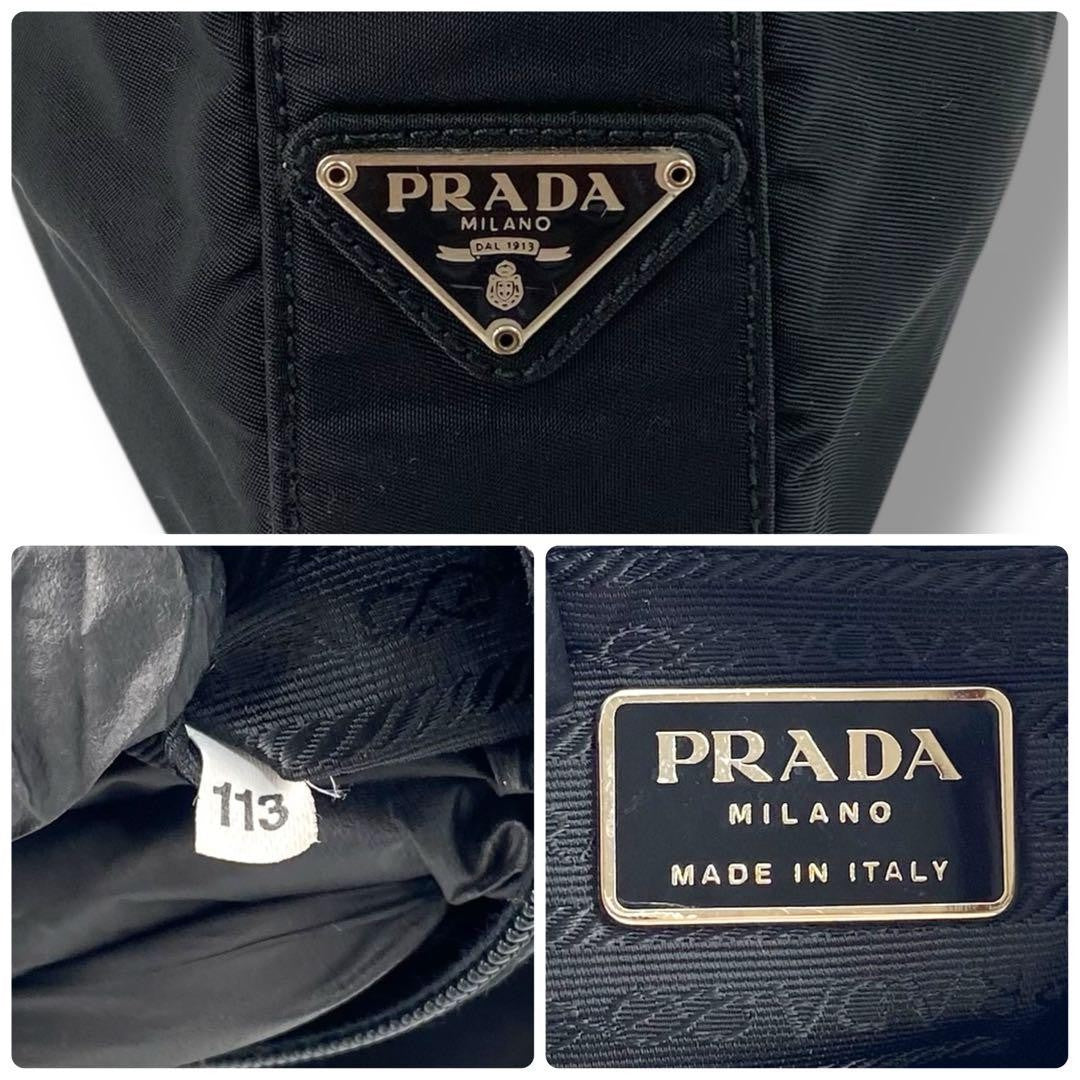 PRADA Hand Bag Tote Purse Logo Nylon Plastic Black Authentic
