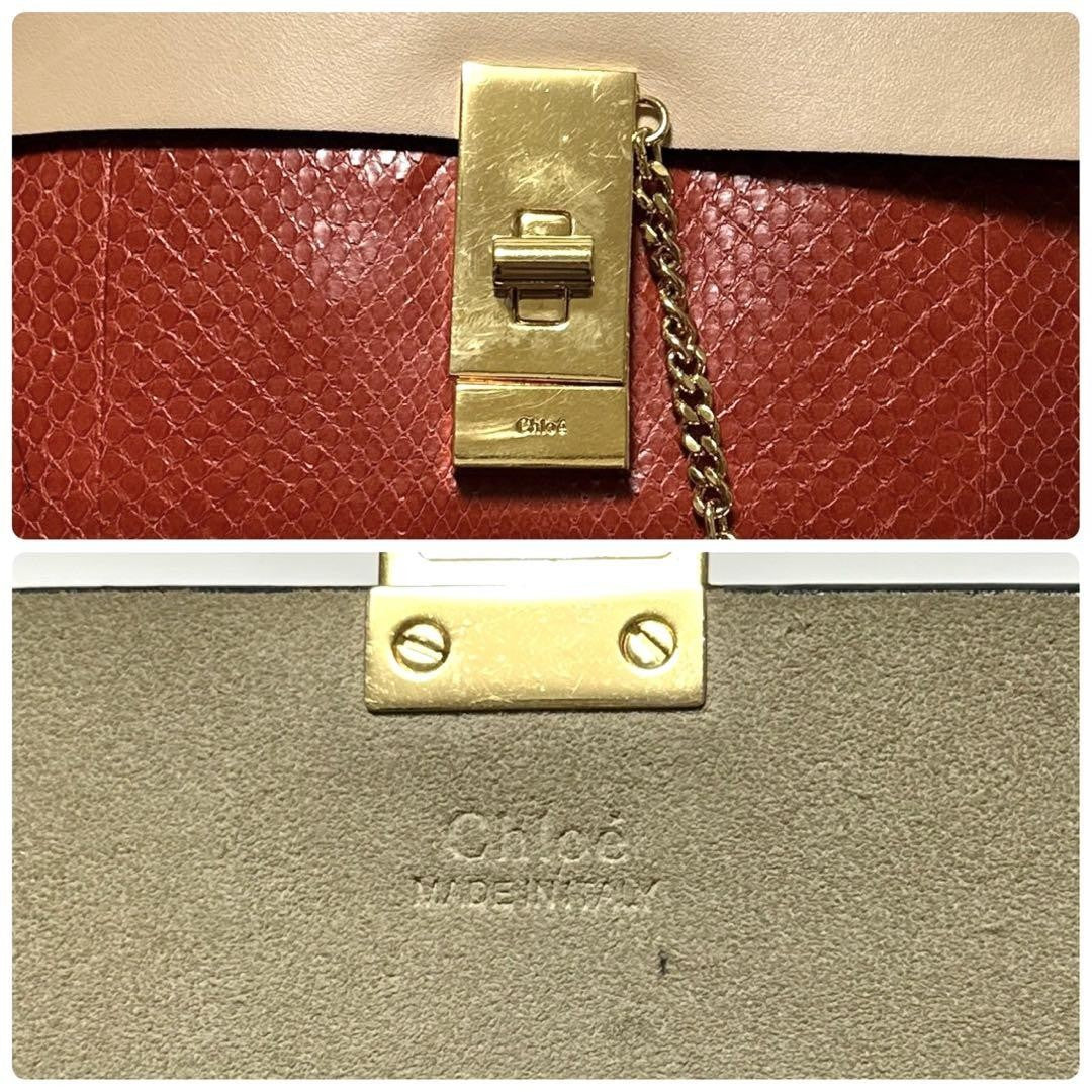 Chloe Shoulder Bag Purse Drew Chain Leather Red Beige Authentic
