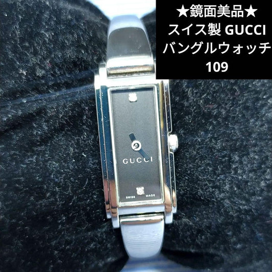 GUCCI Quartz Watch Wristwatch Silver Black Women's Authentic