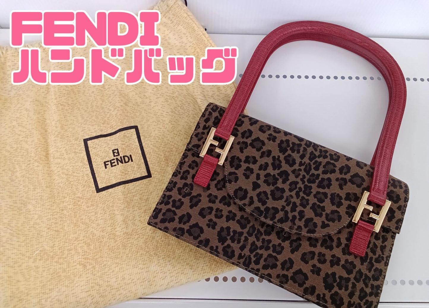 FENDI Hand Bag Tote Purse FF Canvas Leather Leopard Authentic