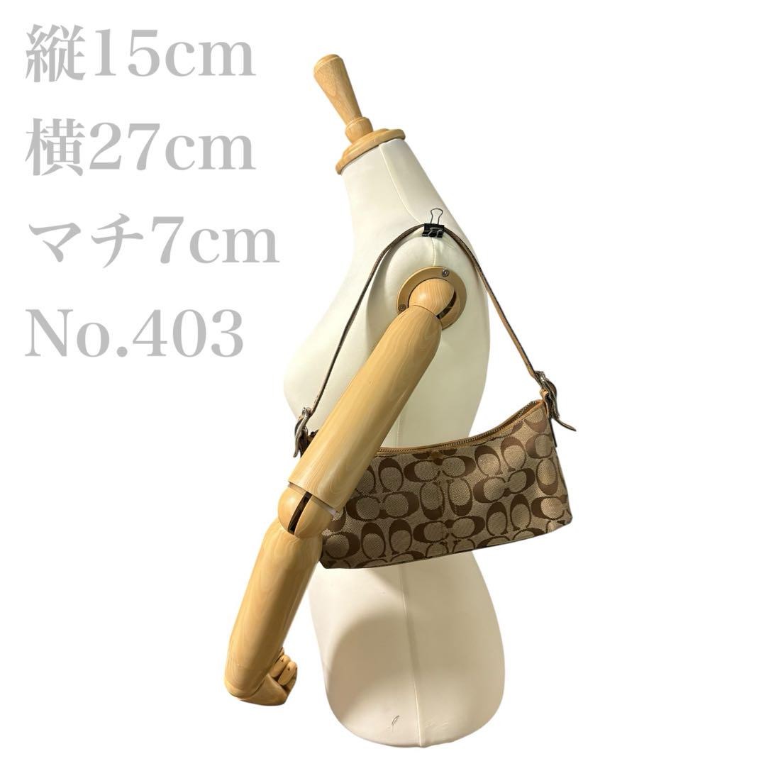COACH Shoulder Bag Purse Signature Authentic