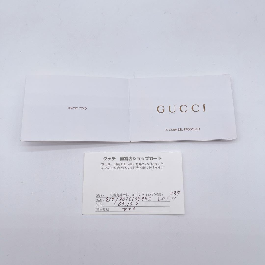GUCCI Rain Boots Shoes GG Supreme EU 37 US 7 Beige Black Authentic