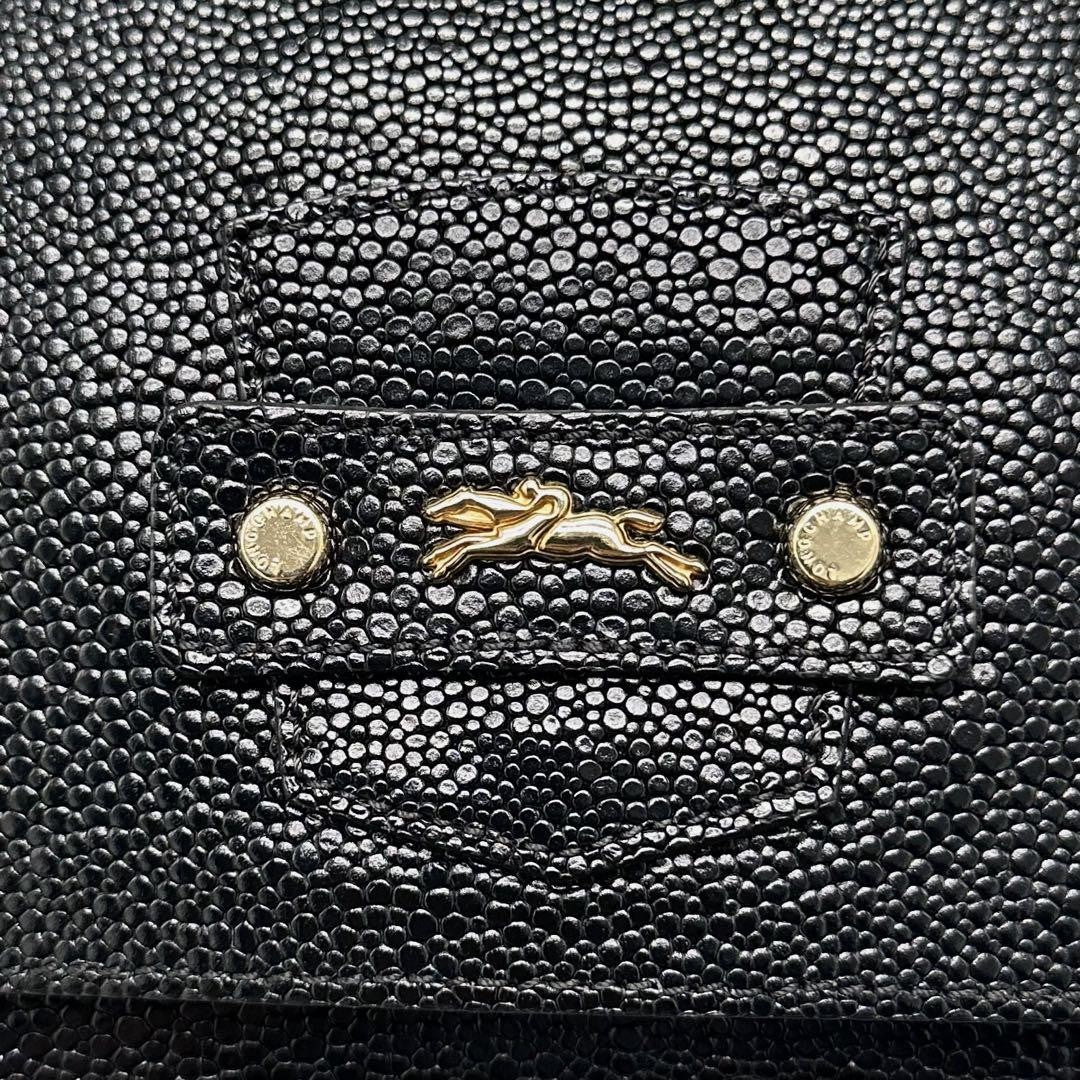 Longchamp Shoulder Bag Purse Chain Leather Black Authentic