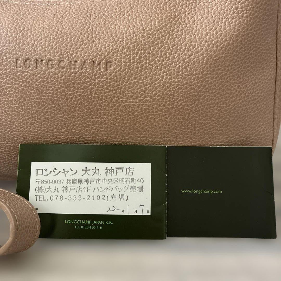 Longchamp Shoulder Bag Purse Leather Milk Tea Beige Authentic