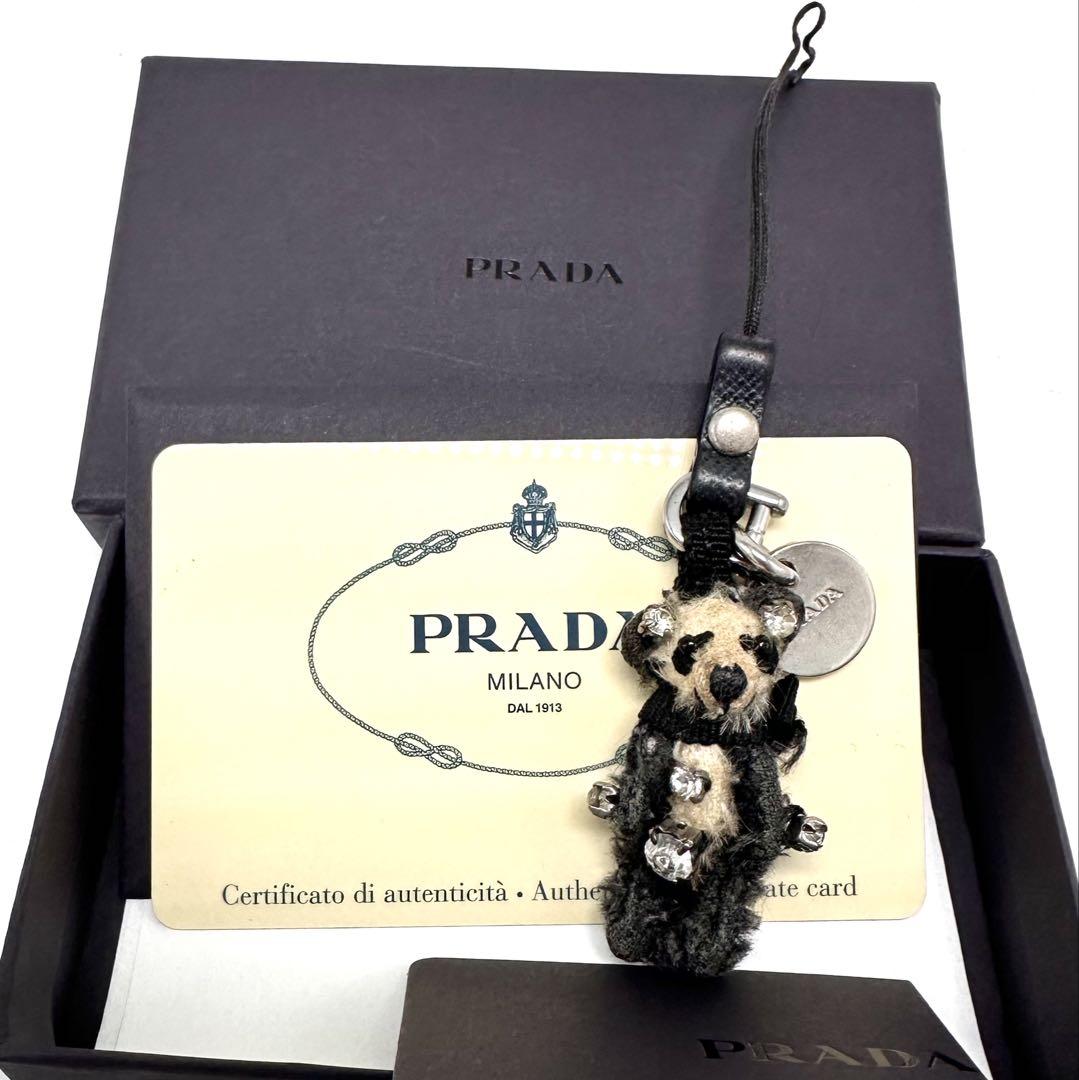 PRADA Key Ring Keychain Bag Charm Panda Bear Black Authentic