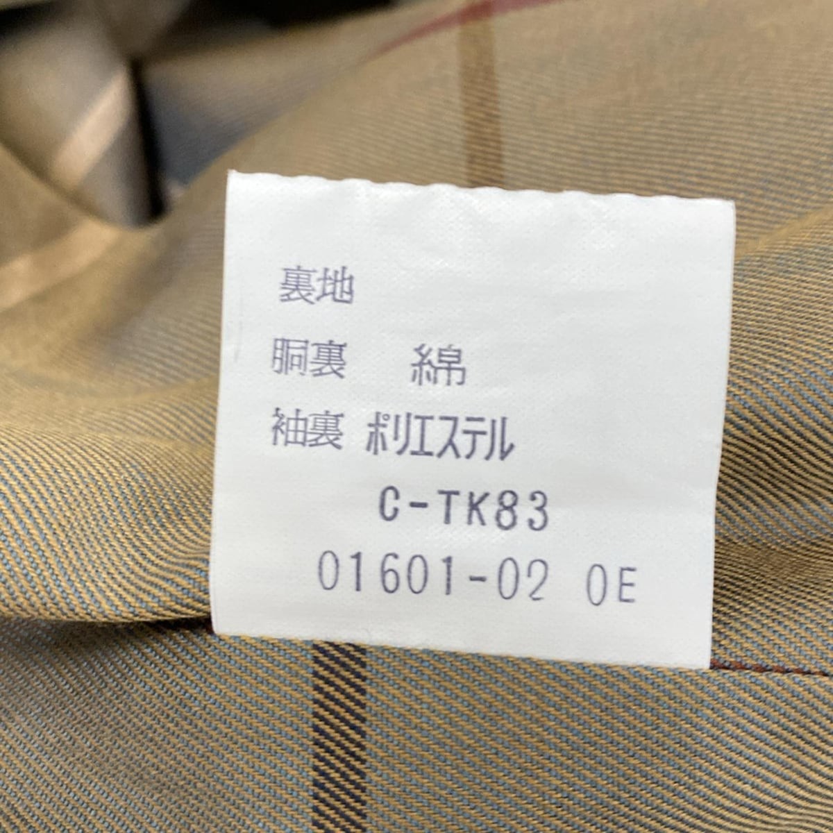 BURBERRYS Coat Beige Authentic