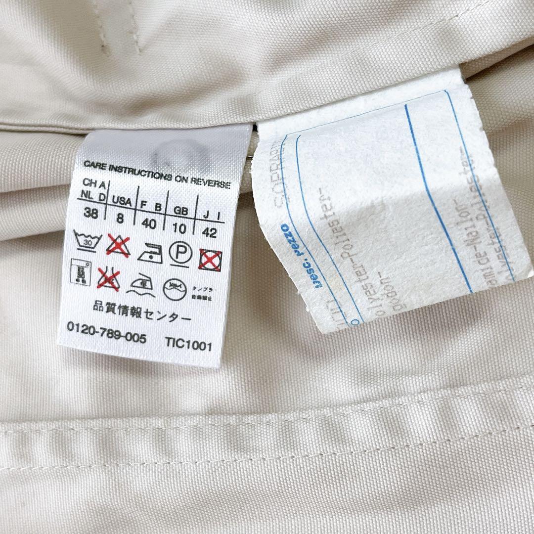 Weekend Max Mara Trench Coat Asian fit XL 42 US size L Off White Authentic