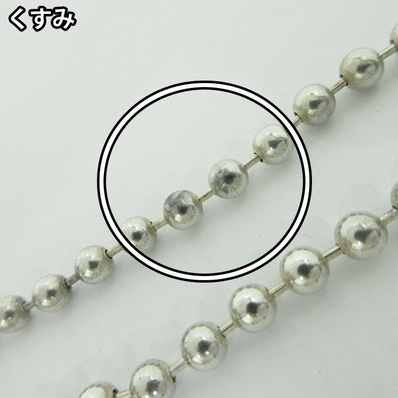 GUCCI Necklace Pendant Ball Chain Silver 925 Unisex Accessory Authentic