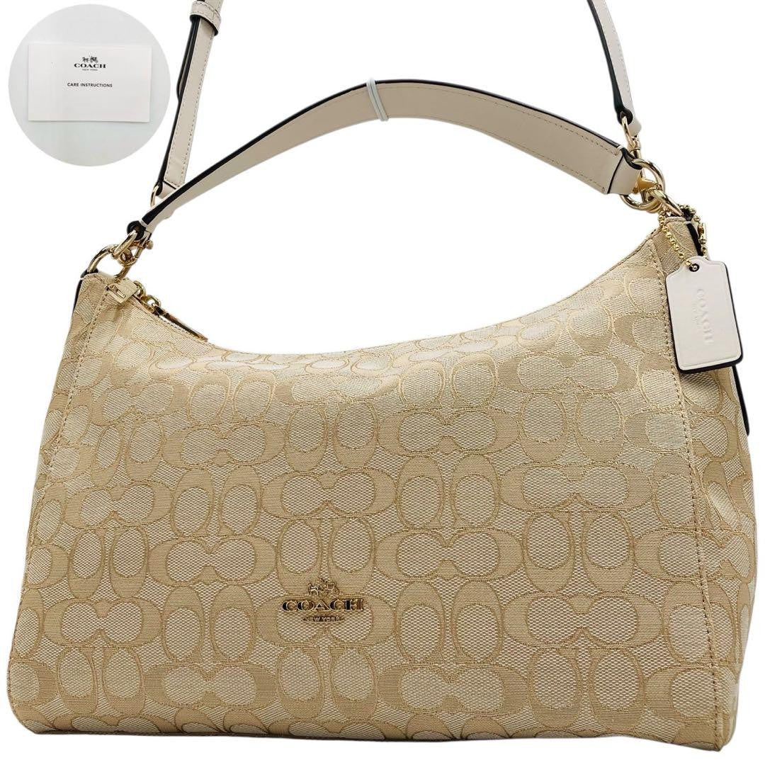 COACH Shoulder Bag Purse Signature Canvas Leather Beige White Authentic