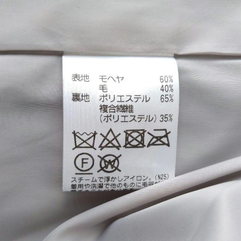 Aquascutum Coat Jacket Asian fit M US size S Beige Authentic