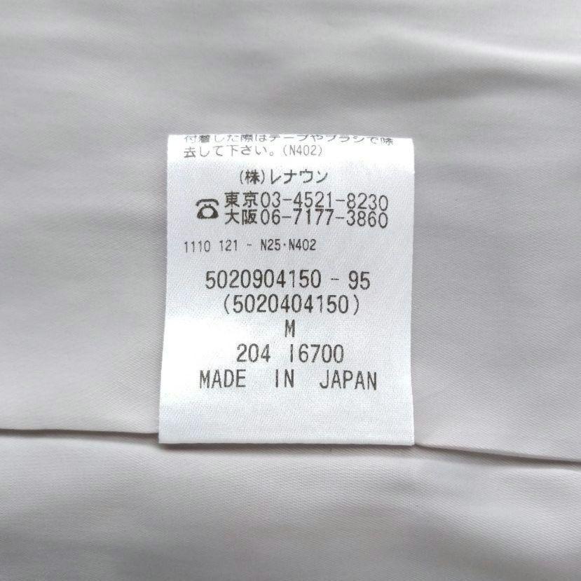 Aquascutum Coat Jacket Asian fit M US size S Beige Authentic