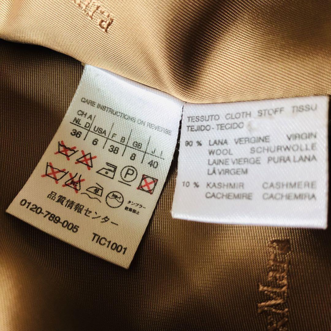 Max Mara Long Coat Asian fit L 40 US size M Brown Authentic