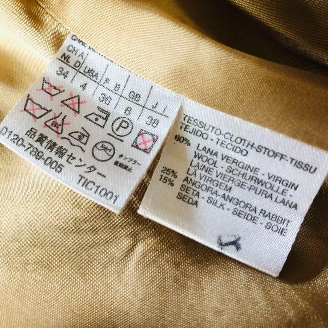 Max Mara Long Coat Asian fit M 38 US size S Beige Authentic