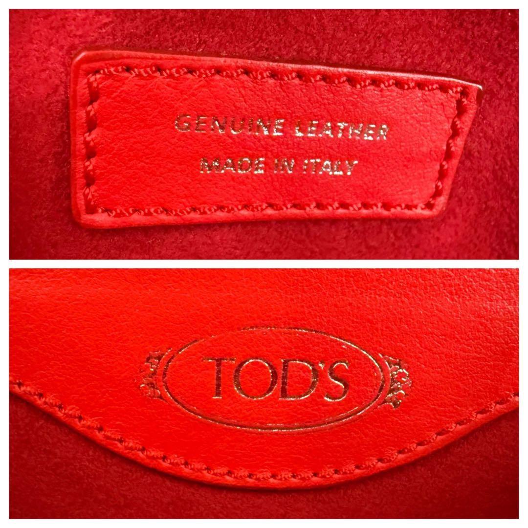 TOD'S Hand Shoulder Bag Tote Purse 2way Leather Suede Red Authentic