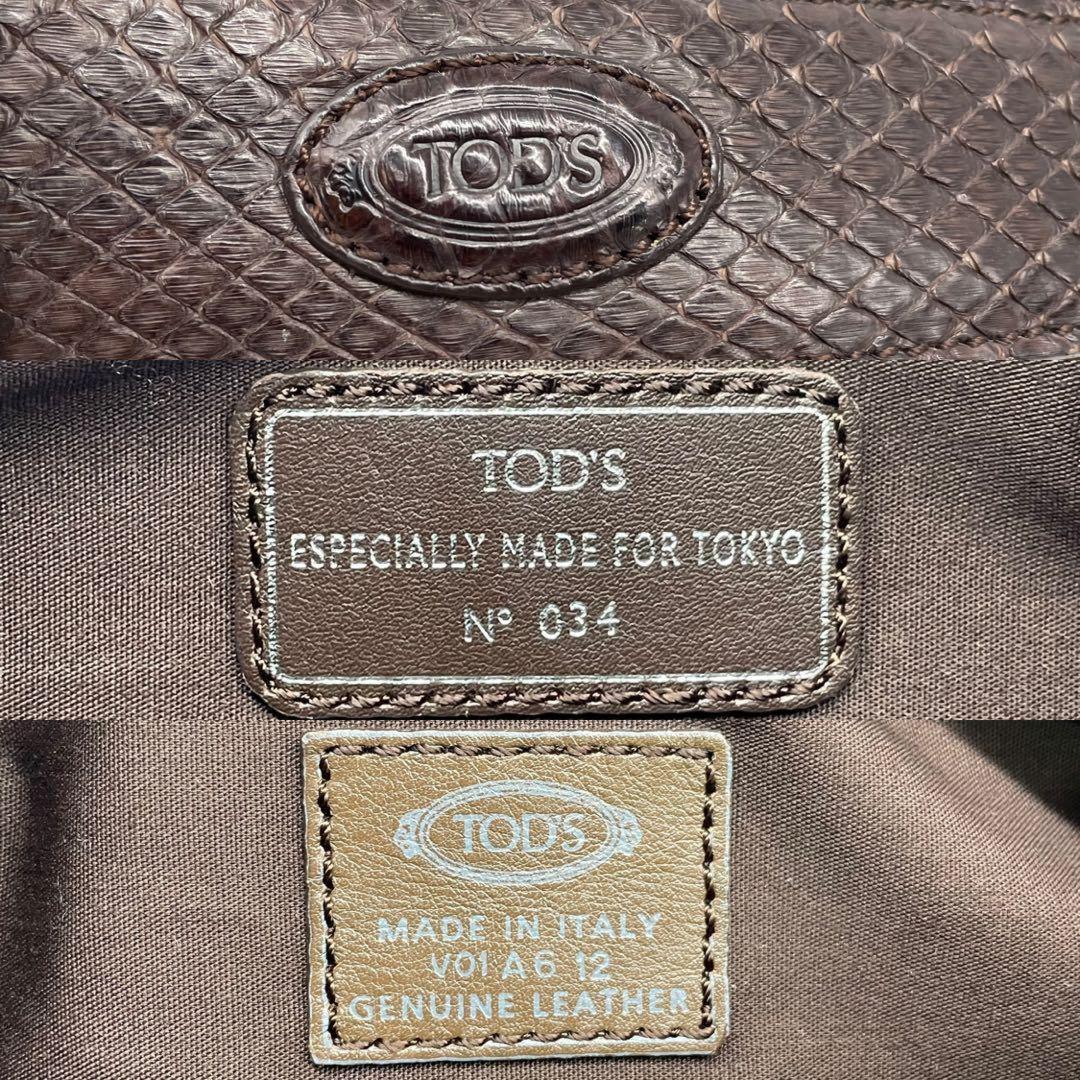 TOD'S Shoulder Bag Purse Fur Leather Brown Authentic