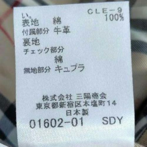 BURBERRY LONDON Coat Nova Check Asian fit L US size M Honey Beige Authentic