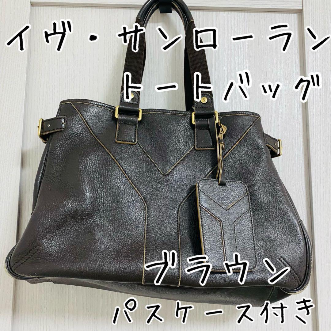 Saint Laurent Hand Bag Tote Purse Y Line Leather Brown Authentic