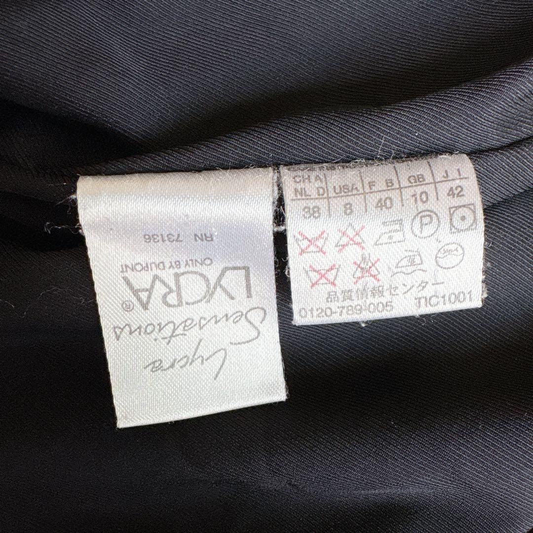 Max Mara SPORT MAX Long Coat Asian fit XL 42 US size L Black Authentic