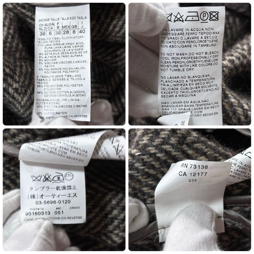 S Max Mara Long Coat Asian fit L US size M Authentic