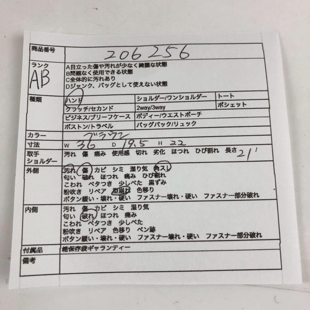 PRADA Hand Bag Tote Purse Logo Brown Authentic