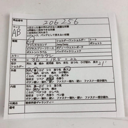 PRADA Hand Bag Tote Purse Logo Brown Authentic