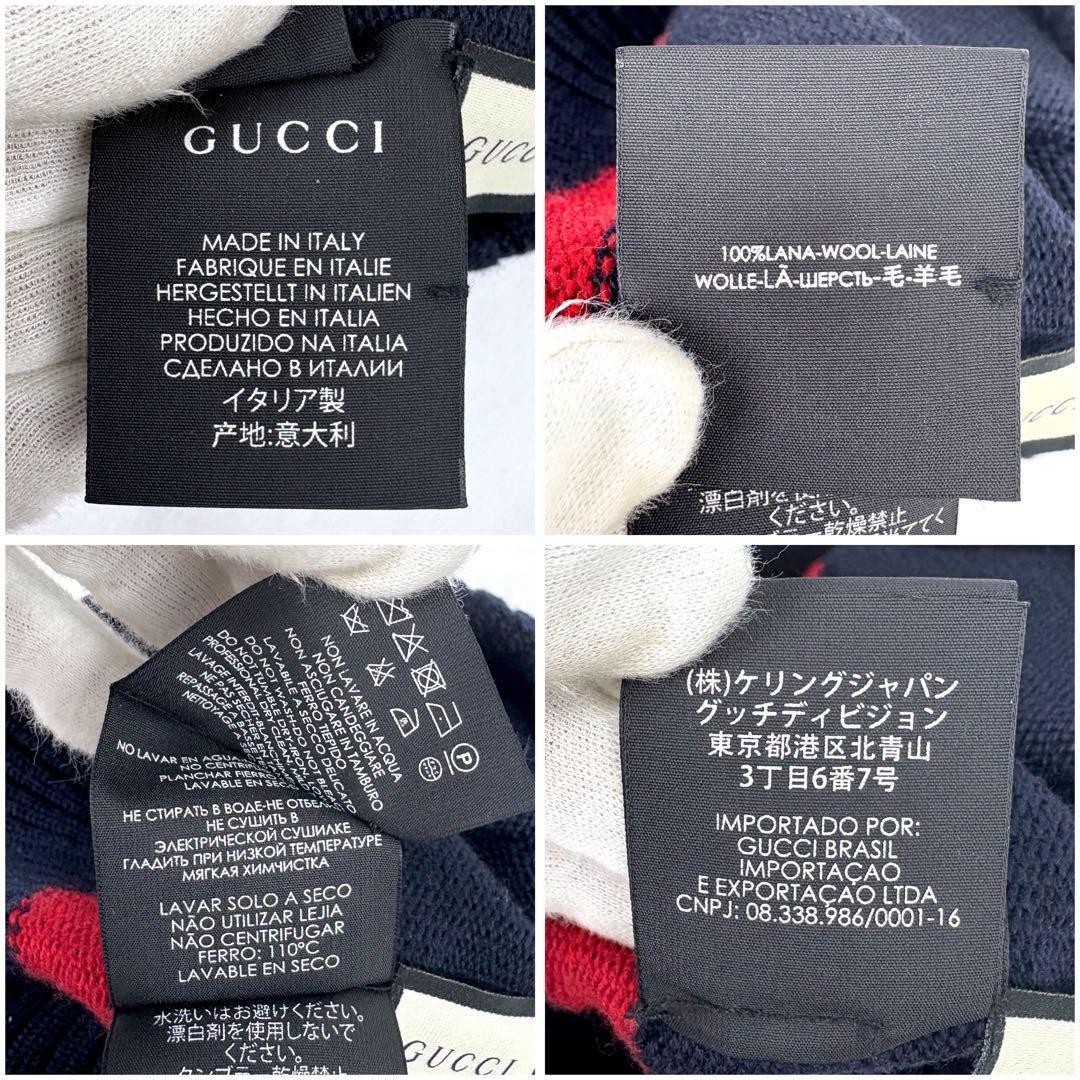 Gucci Knit Cap GG Logo Sherry Line Navy Red Size M Men's Authentic