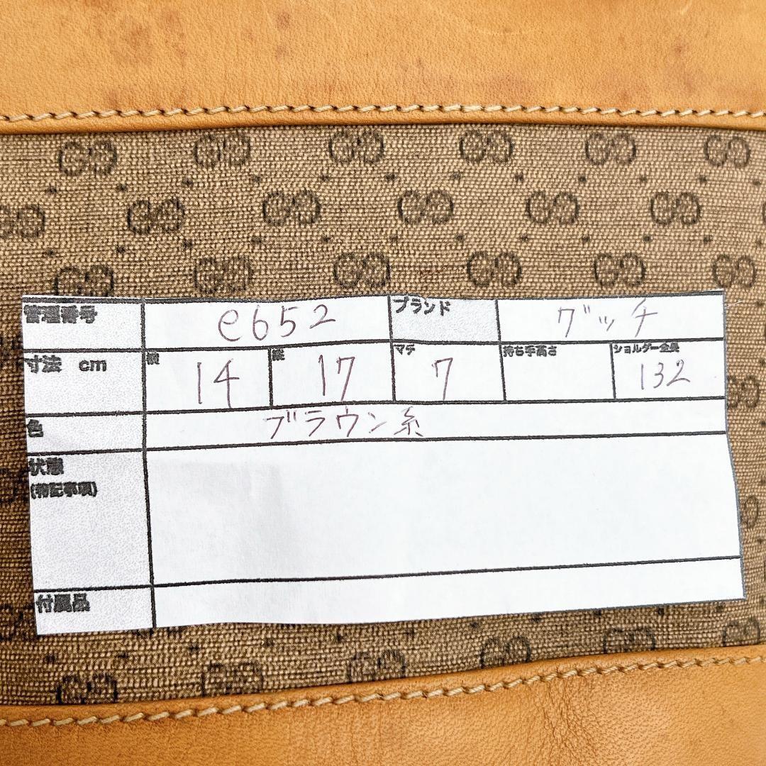 GUCCI Shoulder Bag Purse Micro GG PVC Leather Authentic