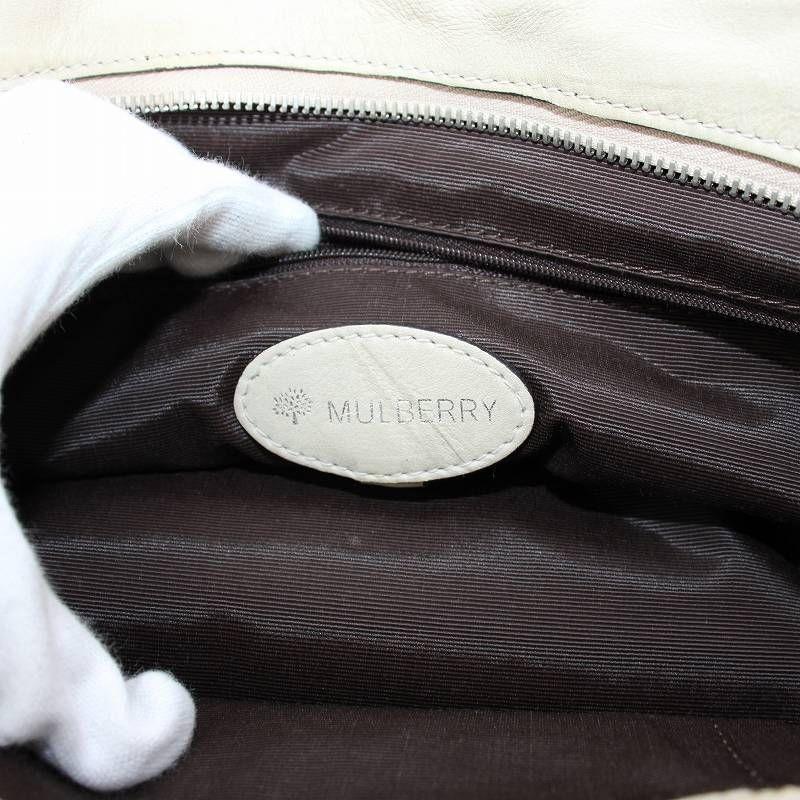 MULBERRY Hand Bag Tote Purse Turn Lock Leather Beige Authentic