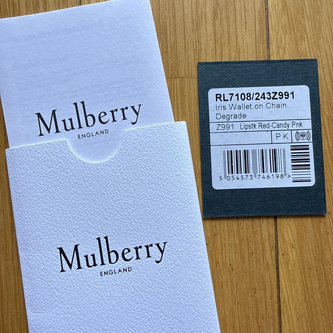 MULBERRY Shoulder Bag Purse Chain Leather Red Authentic