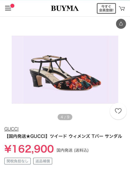 GUCCI Sandals Shoes EU 35.5 US 5.5 Multicolor Authentic