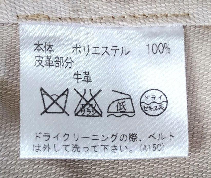 Aquascutum LONDON Trench Coat Club Check Asian fit M US size S Beige Authentic