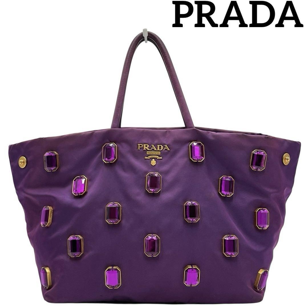 PRADA Hand Bag Tote Purse Nylon Purple Authentic