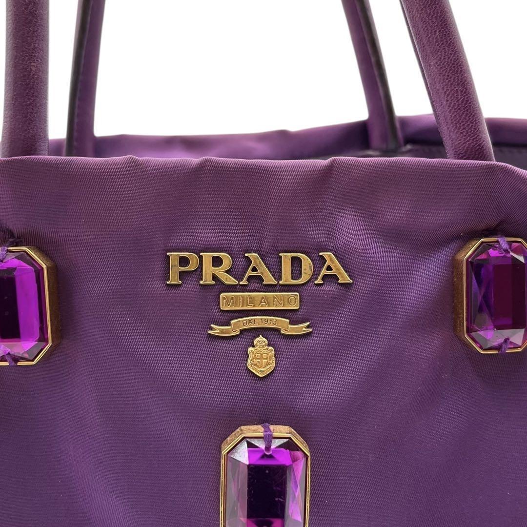 PRADA Hand Bag Tote Purse Nylon Purple Authentic