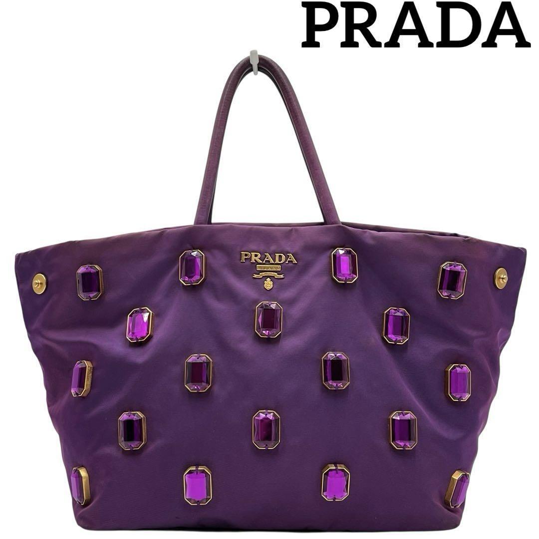 PRADA Hand Bag Tote Purse Nylon Purple Authentic