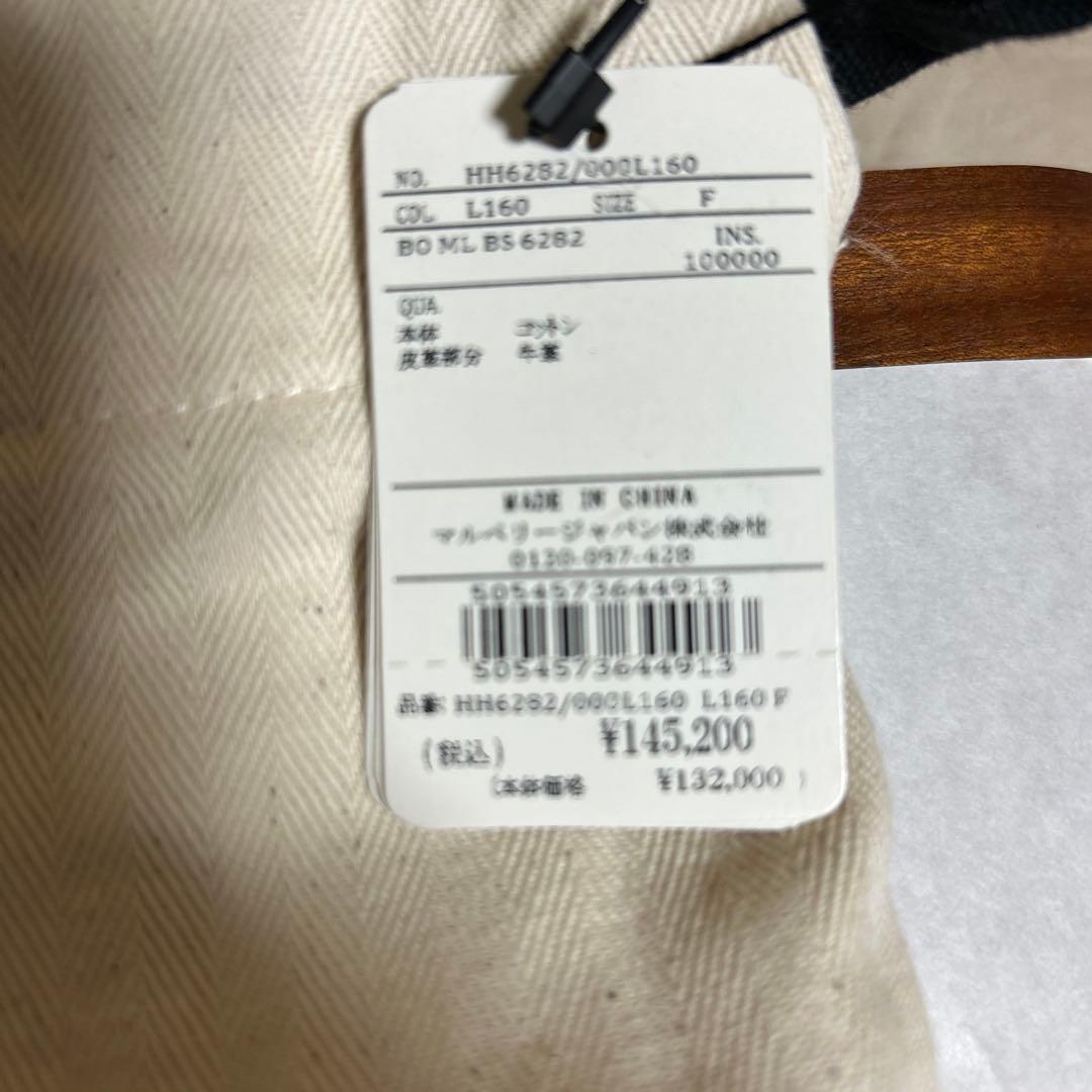 MULBERRY Clutch Bag Second Bag Belted Bayswater Satchel Tartan Check Canvas Auth