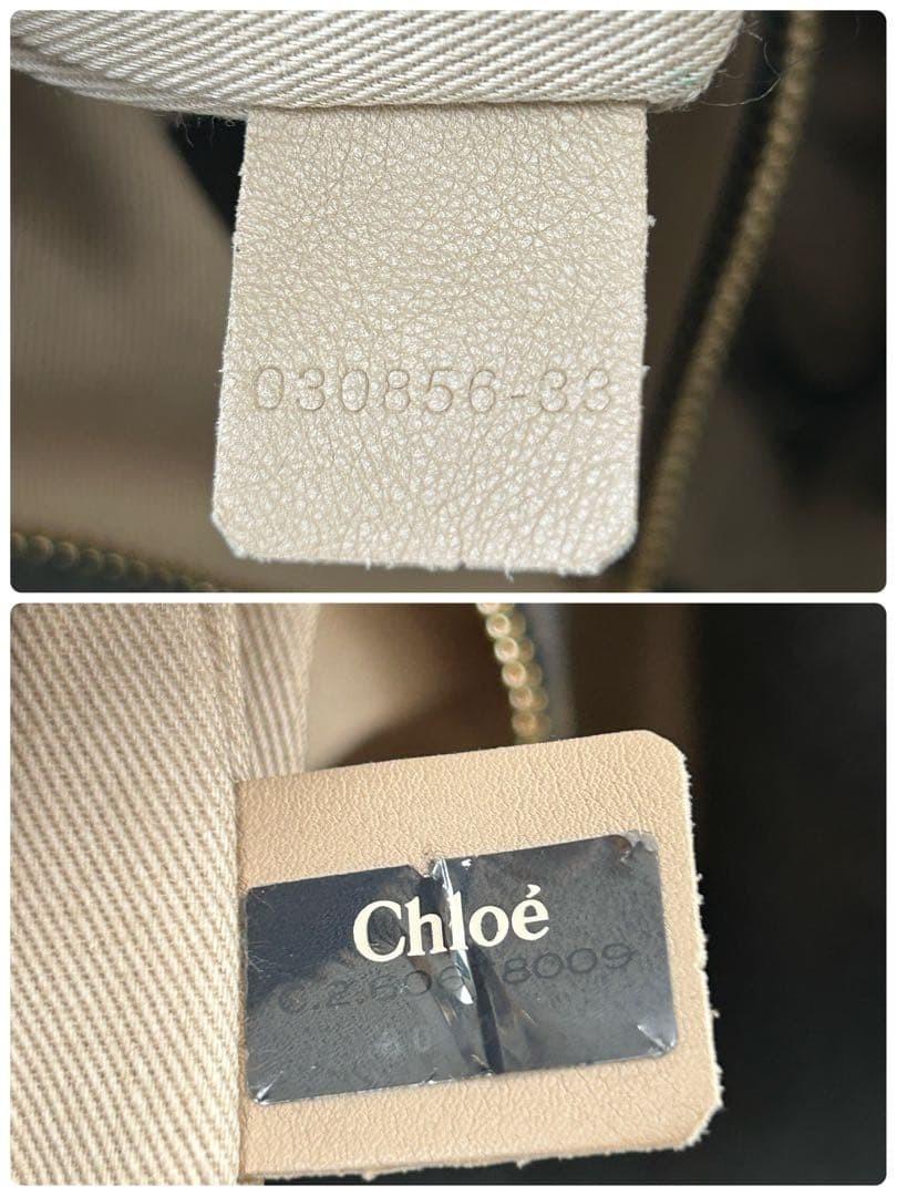 Chloe Hand Bag Tote Purse Eloise Leather Khaki Authentic