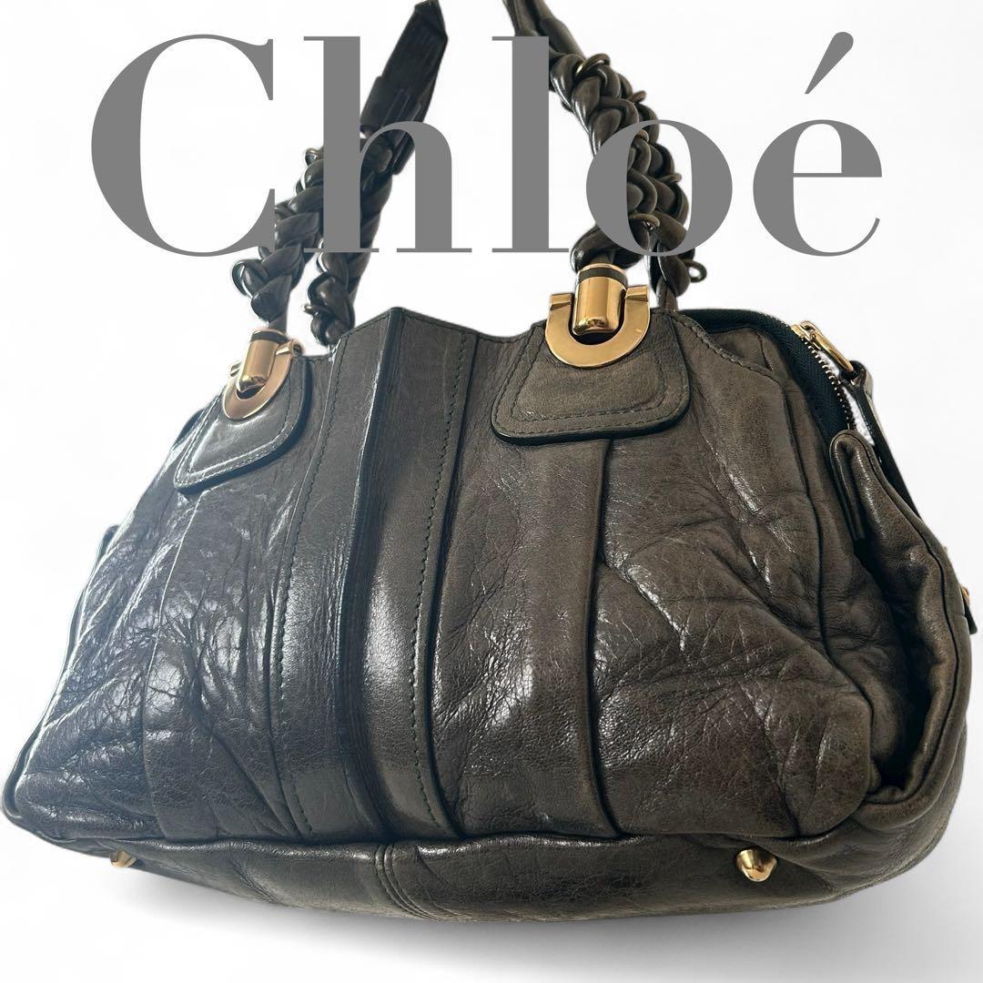 Chloe Hand Bag Tote Purse Eloise Leather Khaki Authentic