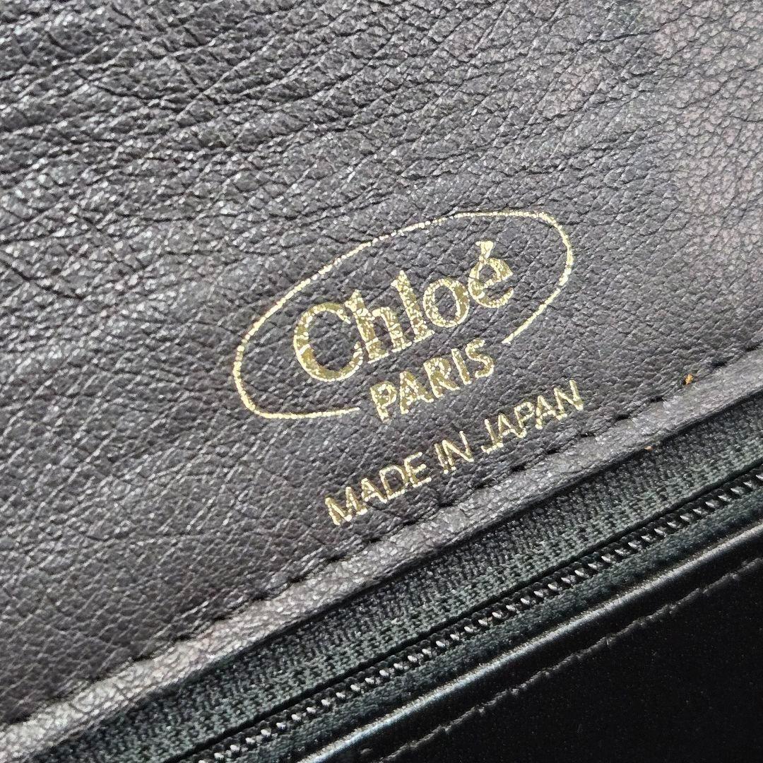 Chloe Shoulder Bag Purse Leather Black Authentic