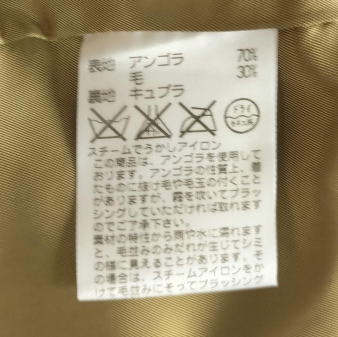 Aquascutum Coat Asian fit L US size M Camel Authentic