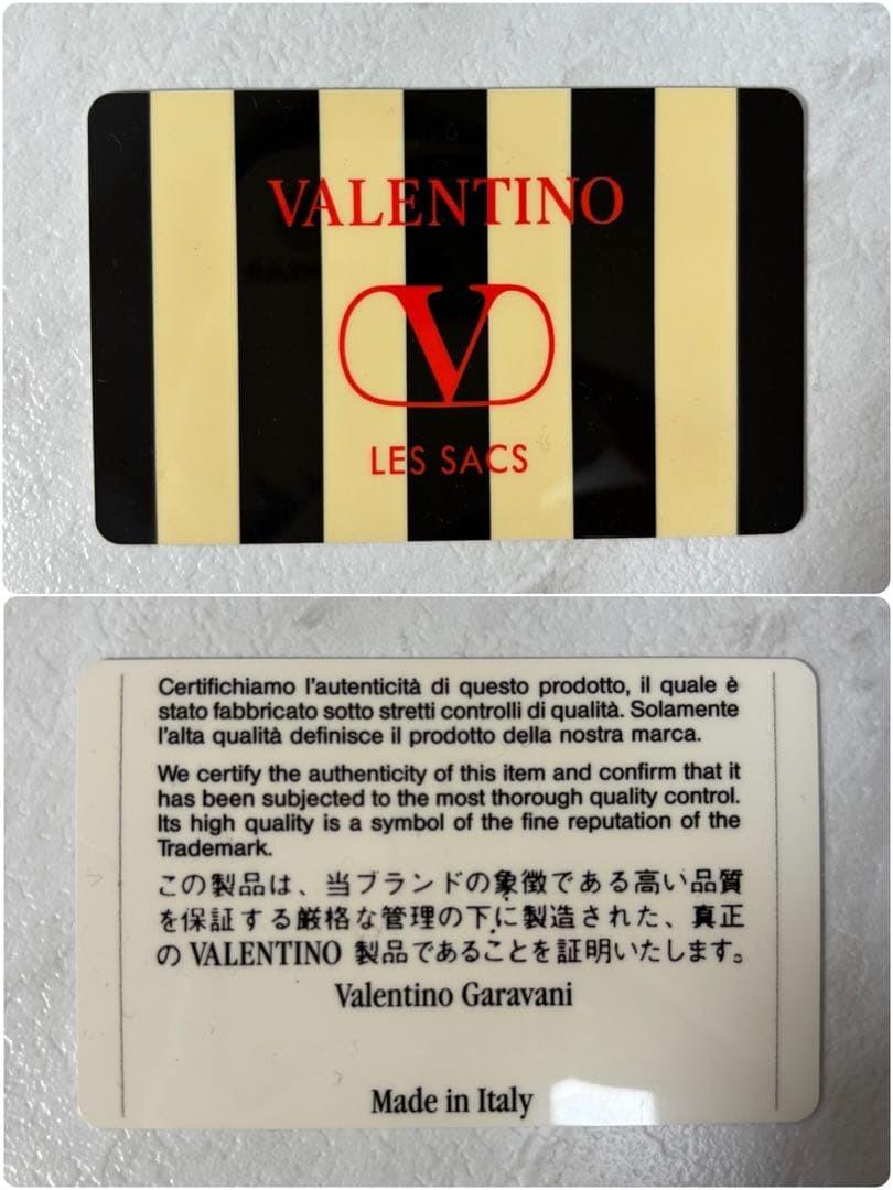 Valentino Garavani Hand Bag Tote Purse Charm Leather Canvas Navy Authentic